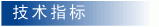 直流标准电阻器