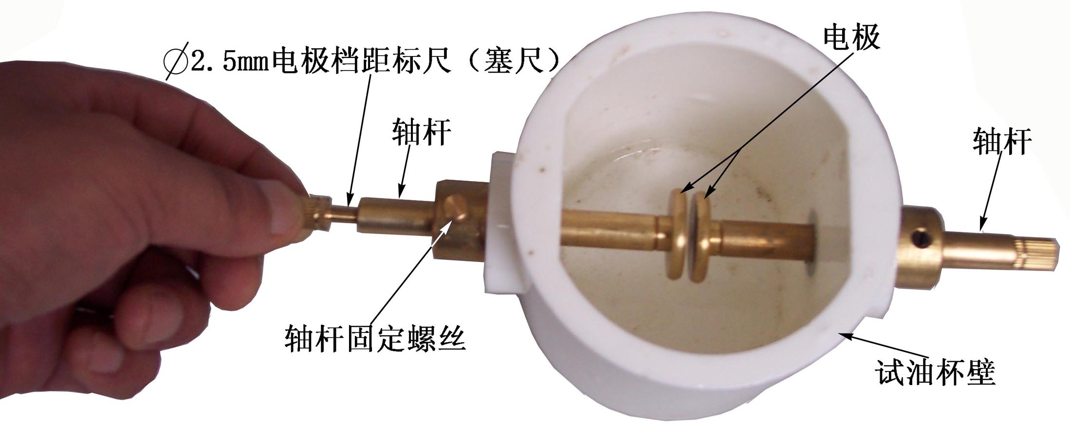 试油杯