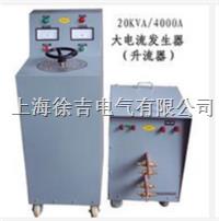 SLQ-82-2000A交流升流器