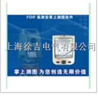 SUTE易测宝掌上测图软件