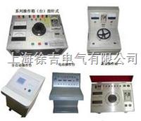 XC试验变压器配套操作箱