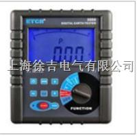 ETCR3000数字式接地电阻仪