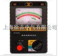 BC2550新绝缘电阻测试仪