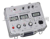  GM-20kV可调特高压数字兆欧表、绝缘电阻特性测试仪