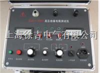GJC-10KV高压绝缘电阻测试仪 