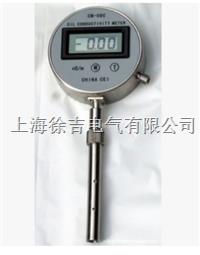 CM-08C液压油料质量快速检定电导仪 
