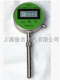 CM-08(YX-1152) 供应轻质油料电导率仪 