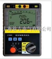 ST2303数字绝缘电阻测试仪