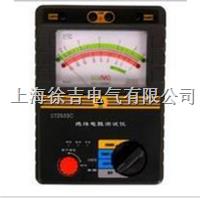 ST2533新型绝缘电阻测试仪