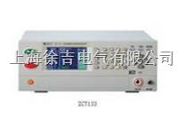 ZC7162精密程控交流耐压、绝缘测试仪