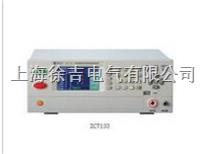 ZC7133精密程控交、直流耐压、绝缘测试仪