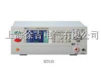  ZC7132精密程控交流耐压、绝缘测试仪
