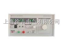  ZC2675C泄漏电流测试仪