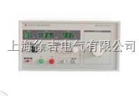  ZC2675B泄漏电流测试仪