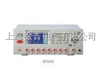 ZC7161X精密程控交、直流耐压测试仪
