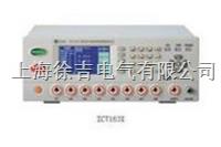 ZC7133X精密程控交、直流耐压、绝缘测试仪