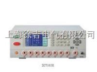 ZC7131X精密程控交、直流耐压测试仪