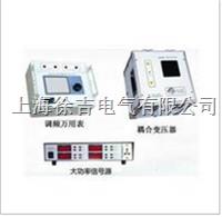  STJG9000型变频接地特性测量系统