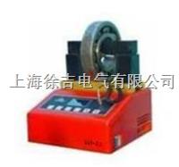ZJY6.0 ZJY10 ZJY18轴承涡流加热器