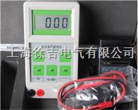 SMHG-6800电机故障诊断仪