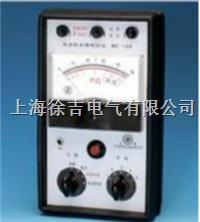MC-100电动机故障检测仪