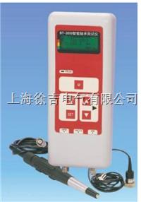 BT2000智能轴承故障测试仪