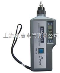 EMT226轴承振动检测仪徐吉
