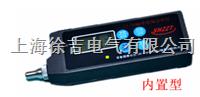 BSZ-700轴承故障诊断仪