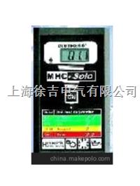  MHC Memo轴承检测仪