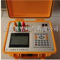 SUTE9903变压器损毁判断仪