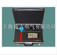 STWG-16-220KV无线绝缘子测试仪