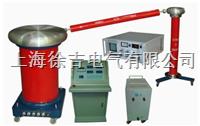 WDJF无局部放电试验成套装置