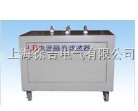 LB-电源隔离滤波器