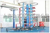 HY/1200KV-2400KV多球截波
