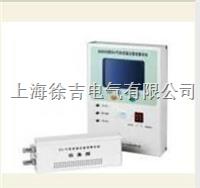 SG5000型SF6泄漏报警系统