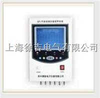 SG6000型SF6泄漏报警系统