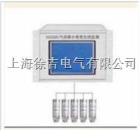  SF6微水、密度在线监测系统 