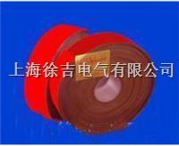 XHF-50矿用电缆阻燃热补胶带