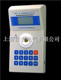 HF-2快速油质分析仪