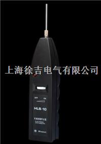 HLS-10机械故障听诊器
