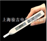 HY-301S数字式测温笔
