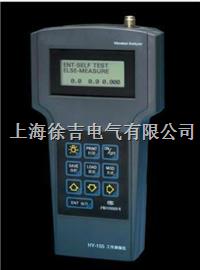HY-105工作测振仪