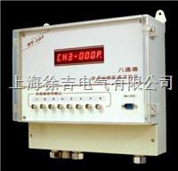 HY-107八通道数据采集仪