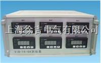 VIB-16-6A多路振动检测系统（路数可根据客户要求订制）