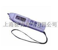 VM-70轴承齿轮箱检测仪