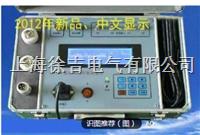 VT900型现场动平衡测量仪上海徐吉电气