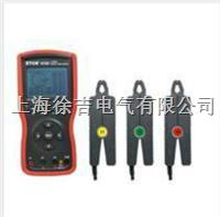 ETCR4300-三相数字相位伏安表