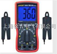 ETCR4000-双钳数字相位伏安表 