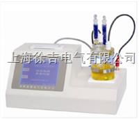 SCKF106型微量水分测定仪