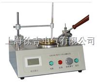 SCKS401型开口闪点测试仪（手动型）
